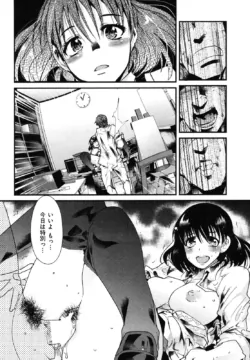 Page 243