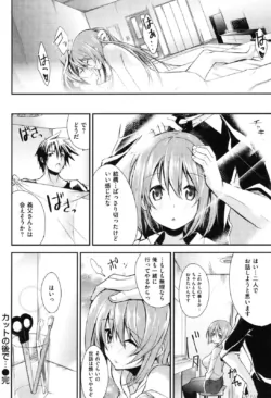 Page 213