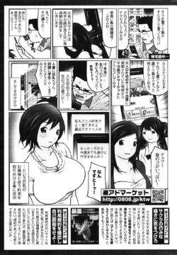 Page 258