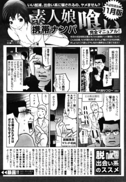 Page 256