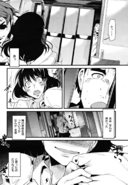 Page 239