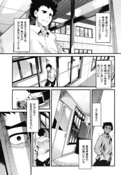Page 234