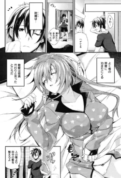 Page 199