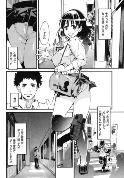 Page 233