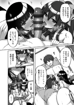 Page 234