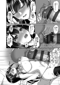 Page 250