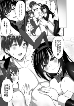 Page 219