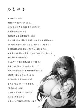 Page 227