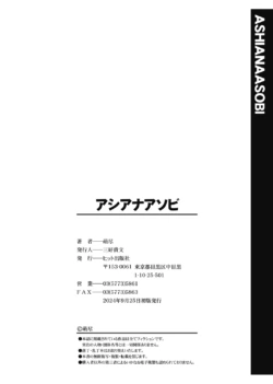 Page 196
