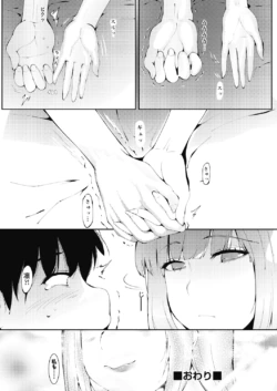 Page 194