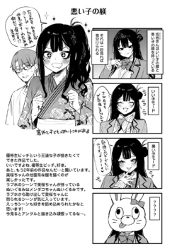Page 198