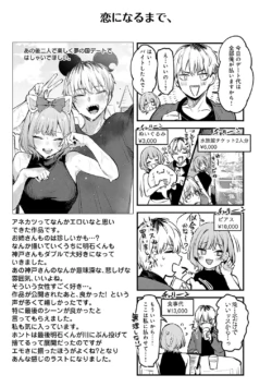 Page 202
