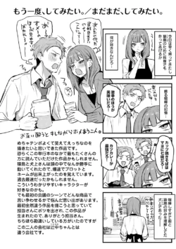 Page 201