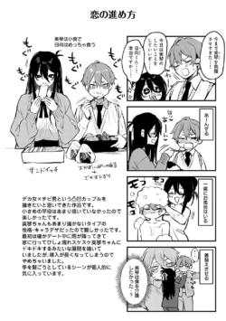 Page 199