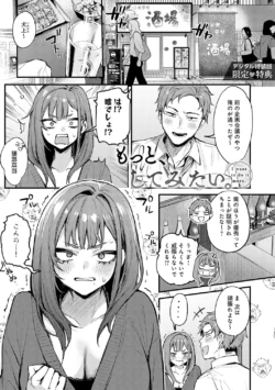 Page 210