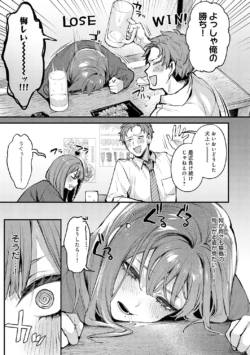 Page 212