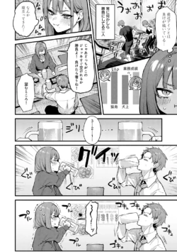 Page 211