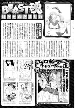 Page 257