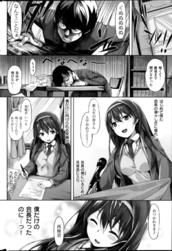 Page 202