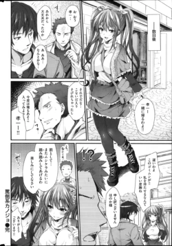Page 238