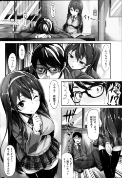 Page 204
