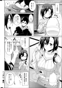 Page 254