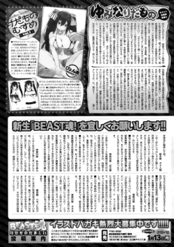 Page 259