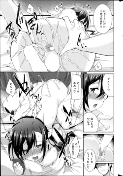 Page 251