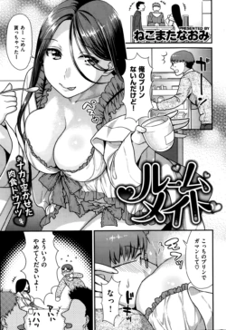 Page 208