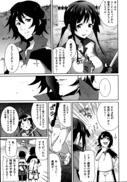 Page 242