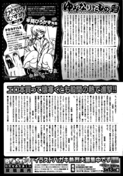 Page 260