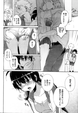 Page 195