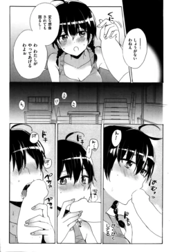 Page 197