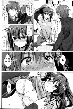 Page 161