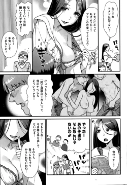 Page 210