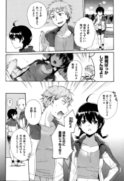 Page 193