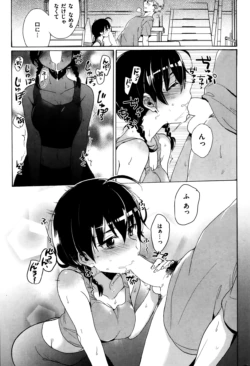 Page 198