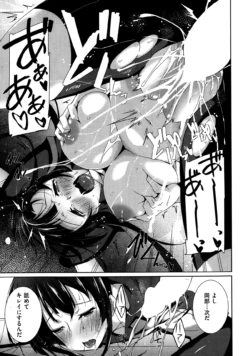 Page 254