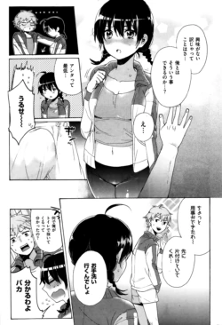 Page 196
