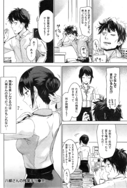 Page 202