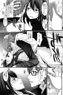 Page 161