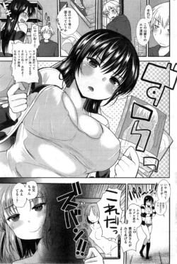 Page 173