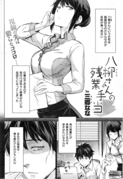 Page 188