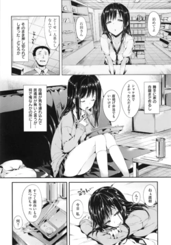 Page 292