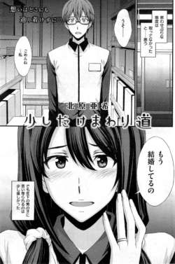 Page 147