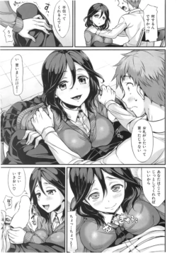 Page 311