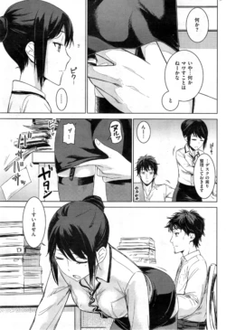 Page 191