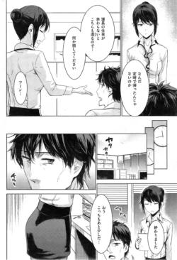 Page 190