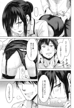 Page 193