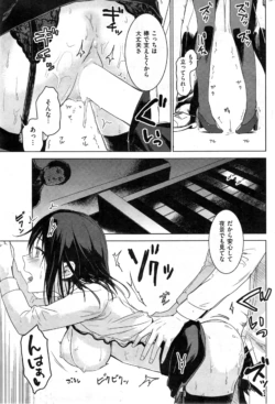 Page 199
